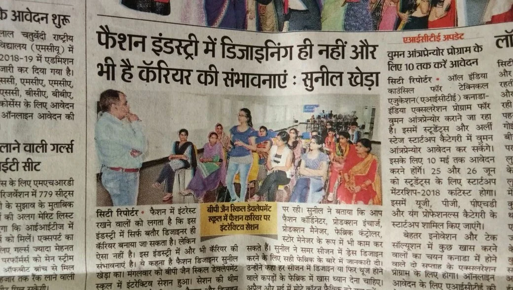 Media coverage 4
