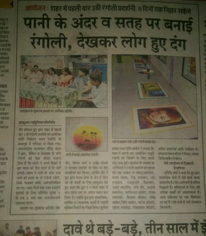 Media coverage 6