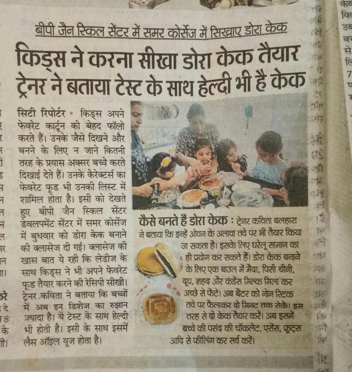 Media coverage 8