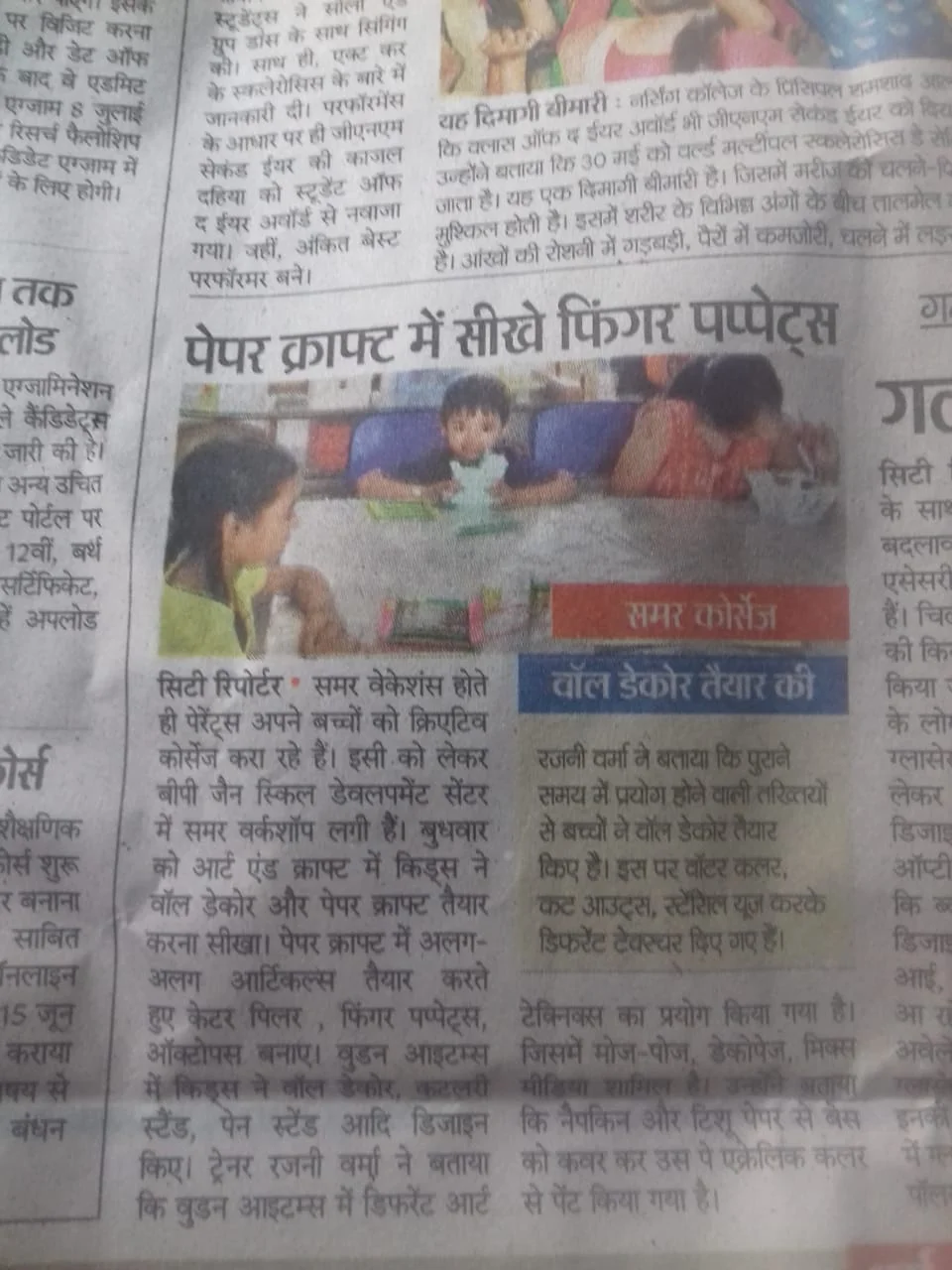 Media coverage 11