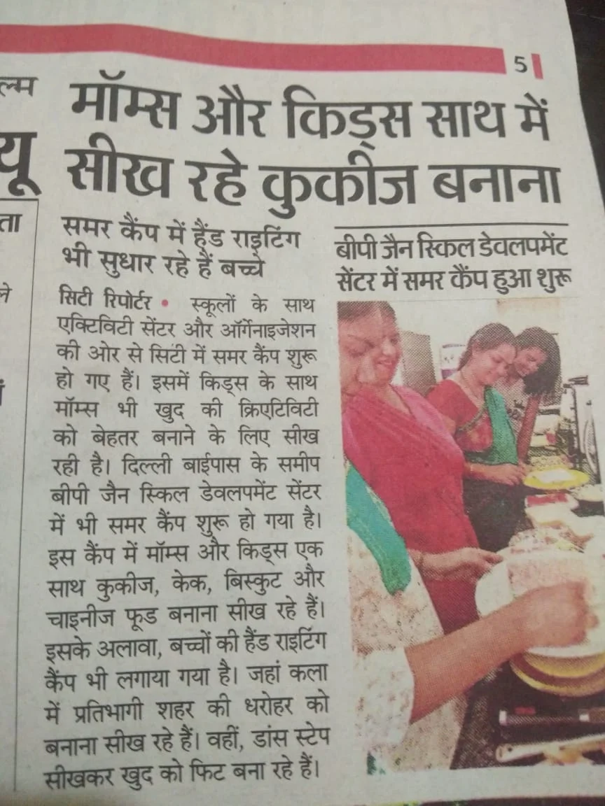 Media coverage 12