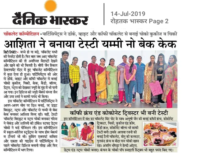 Media coverage 15
