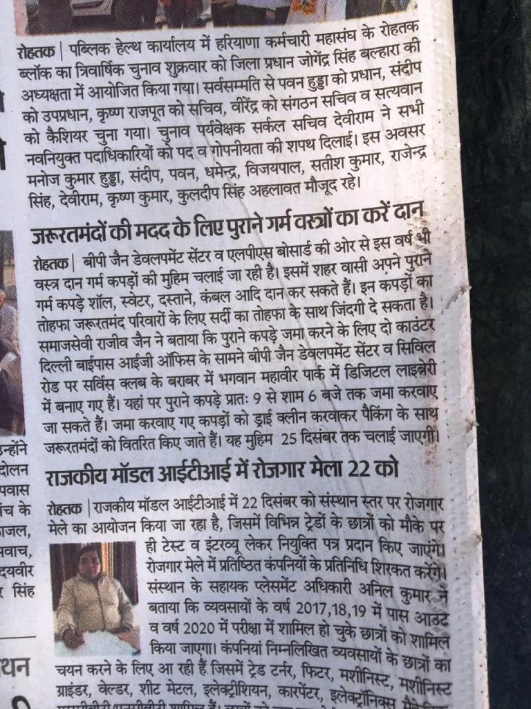 Media coverage 20