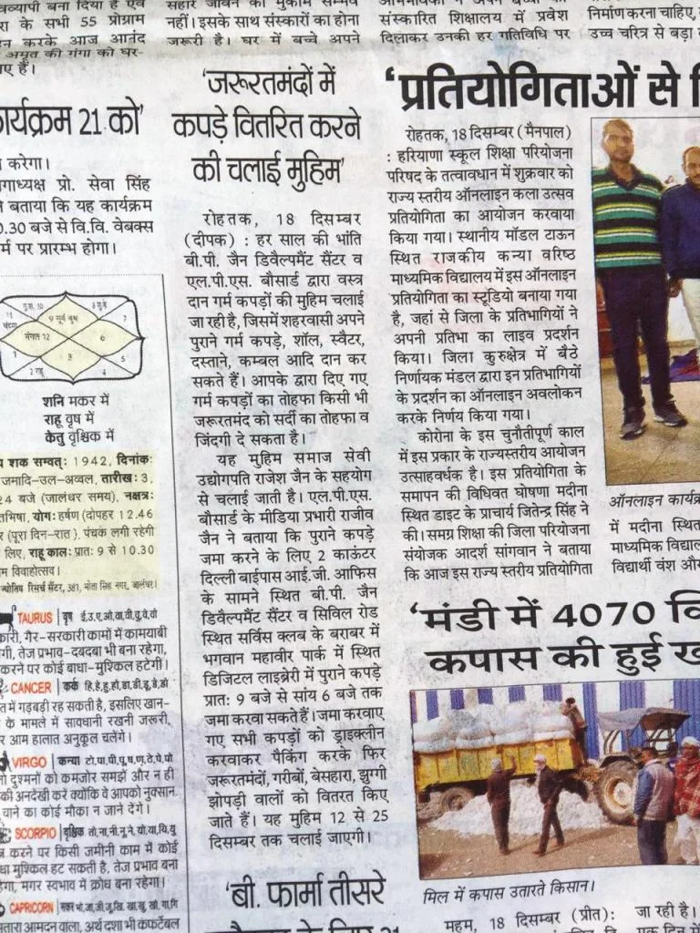 Media coverage 21