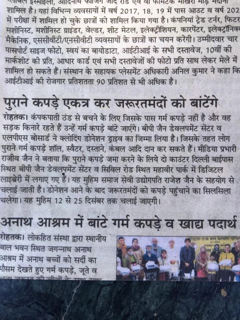 Media coverage 22