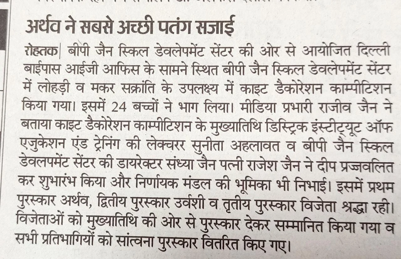Media coverage 23