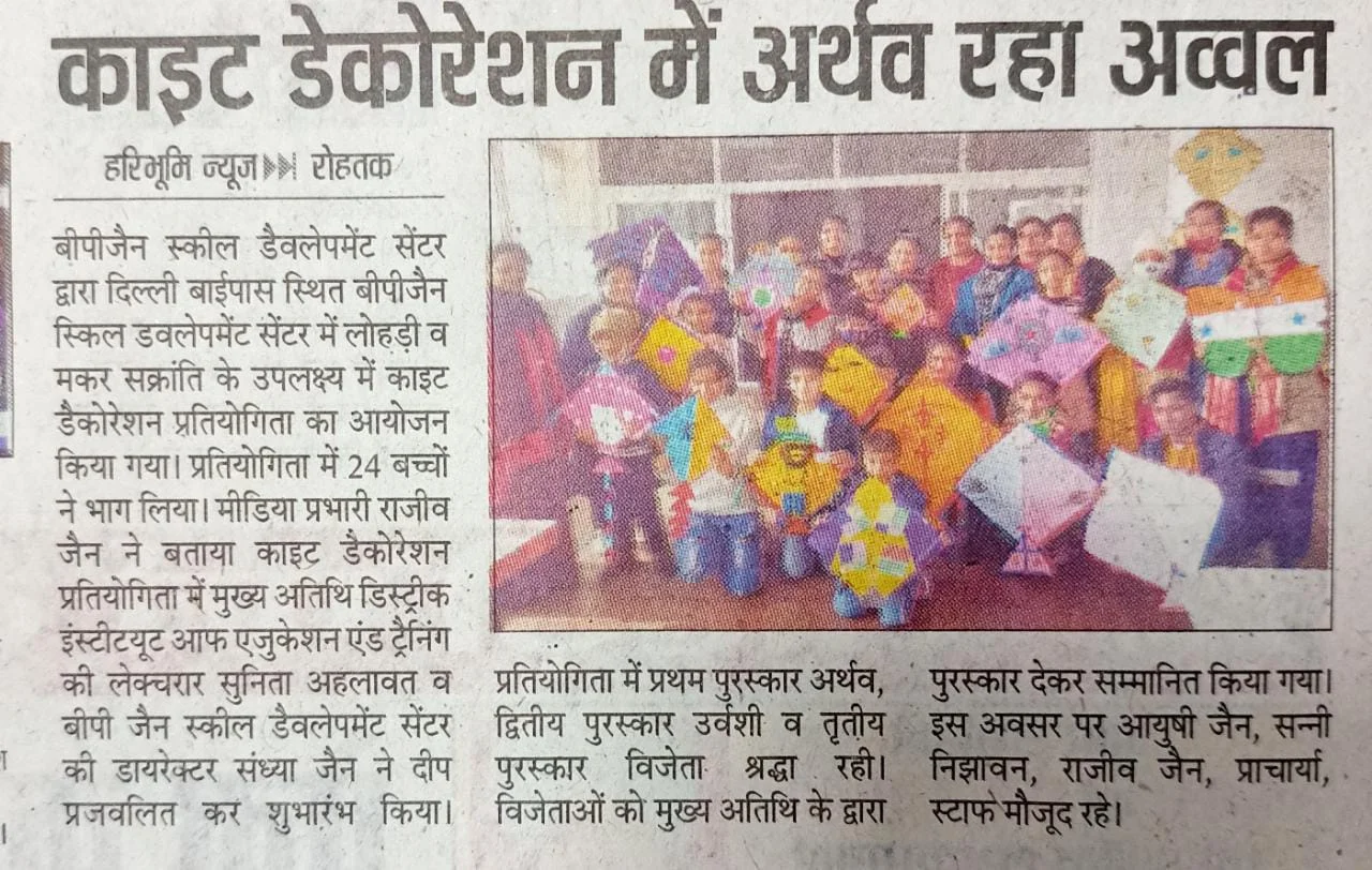 Media coverage 27