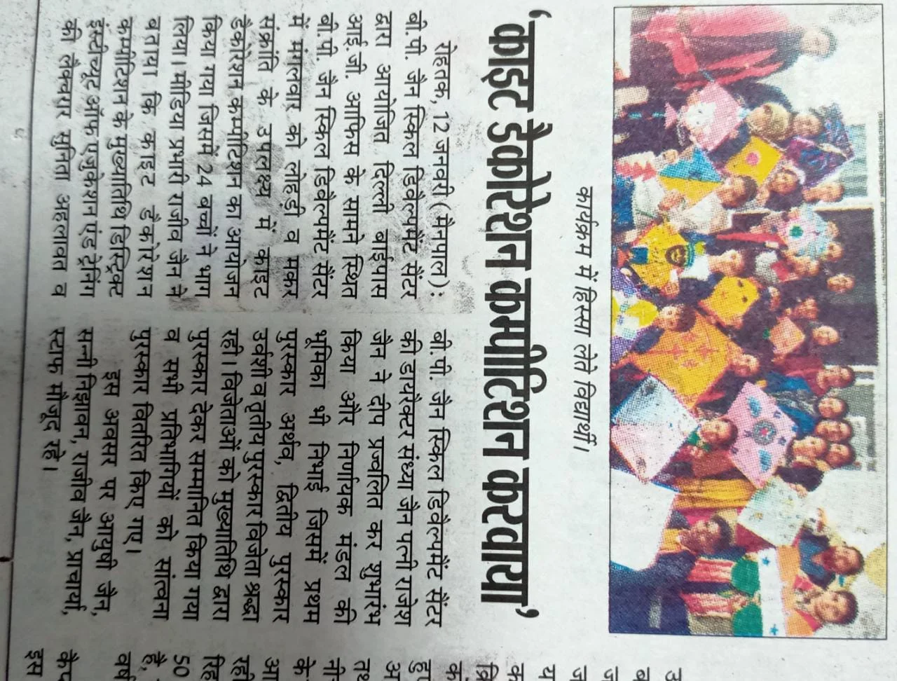 Media coverage 29