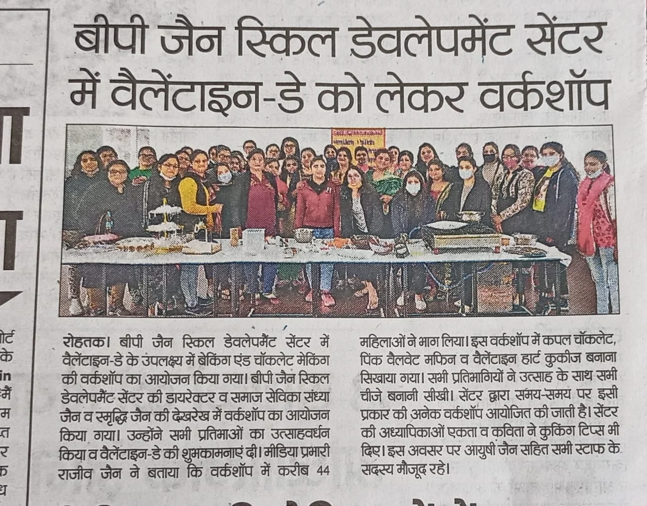 Media coverage 33