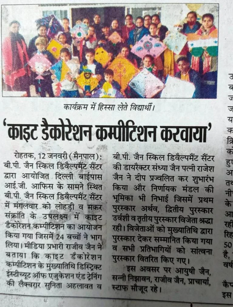 Media coverage 37
