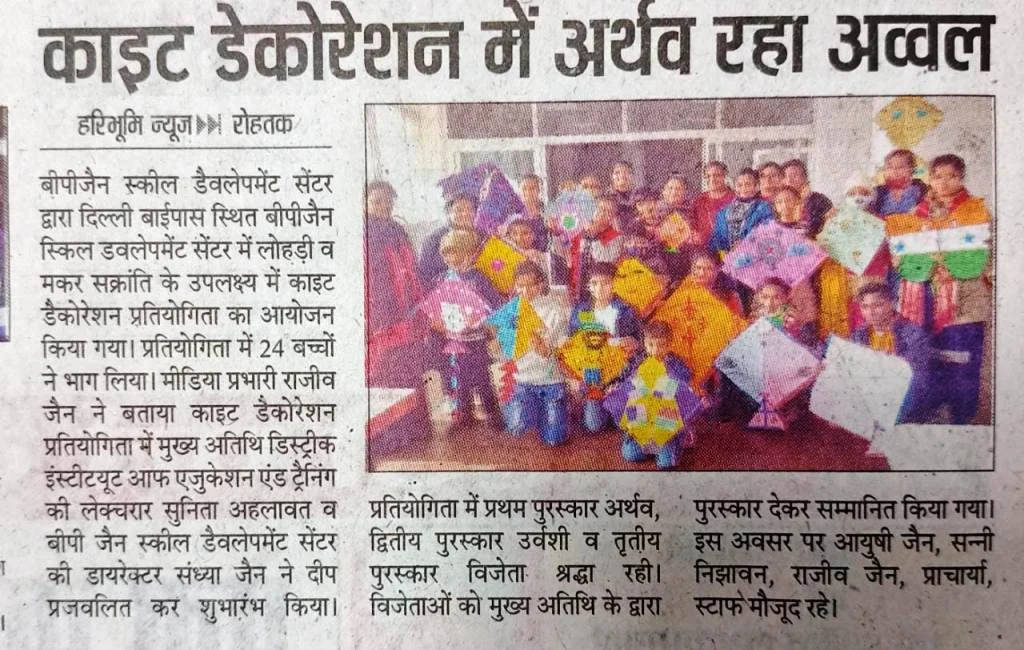 Media coverage 38