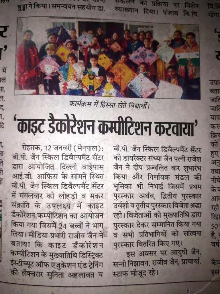 Media coverage 39