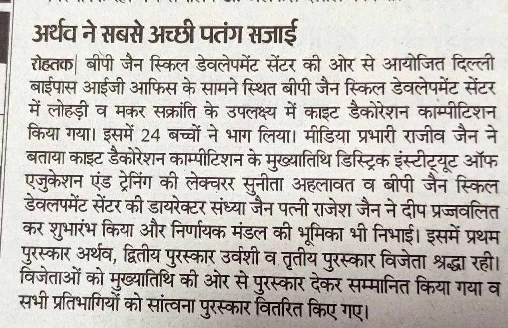 Media coverage 40