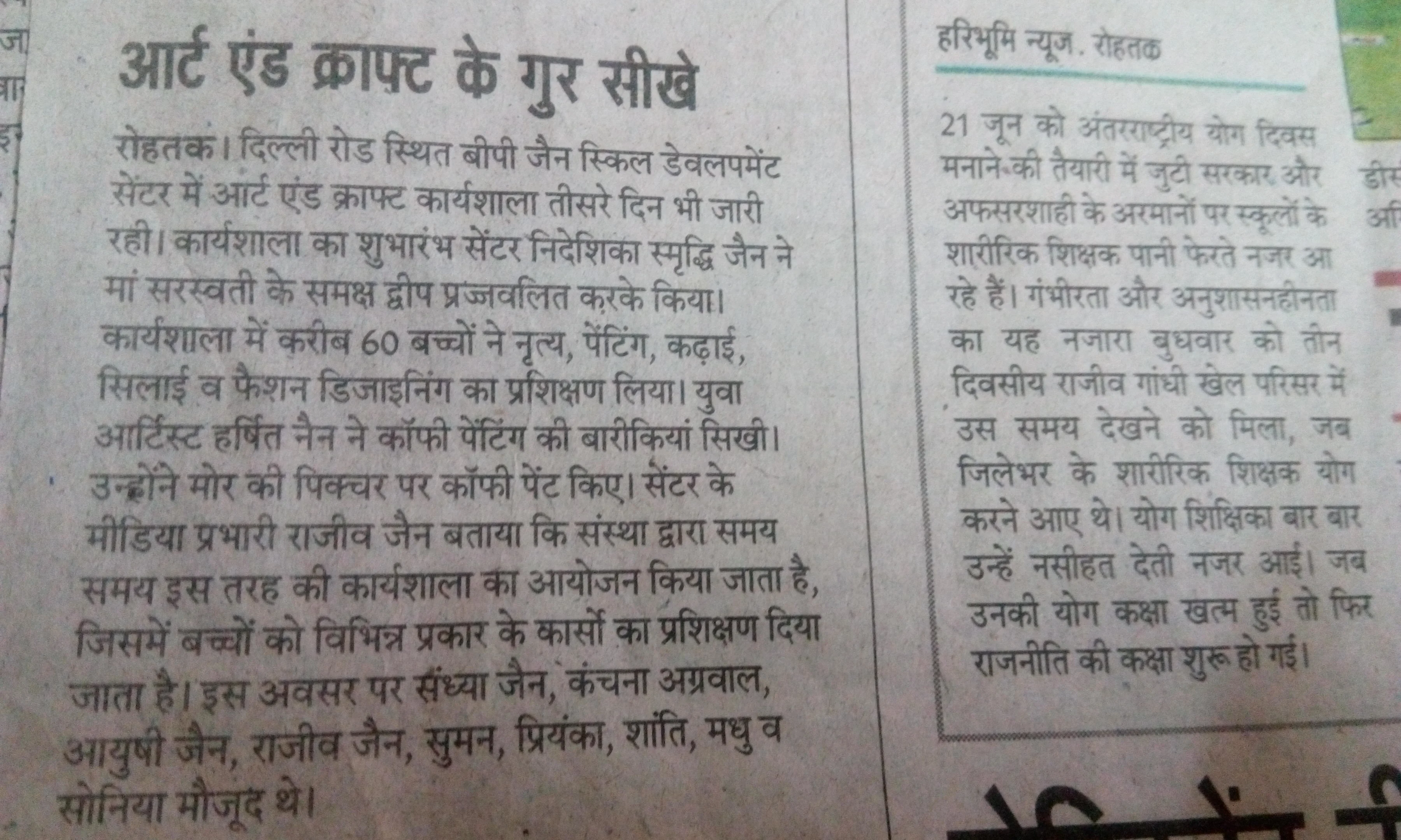 Media coverage 42