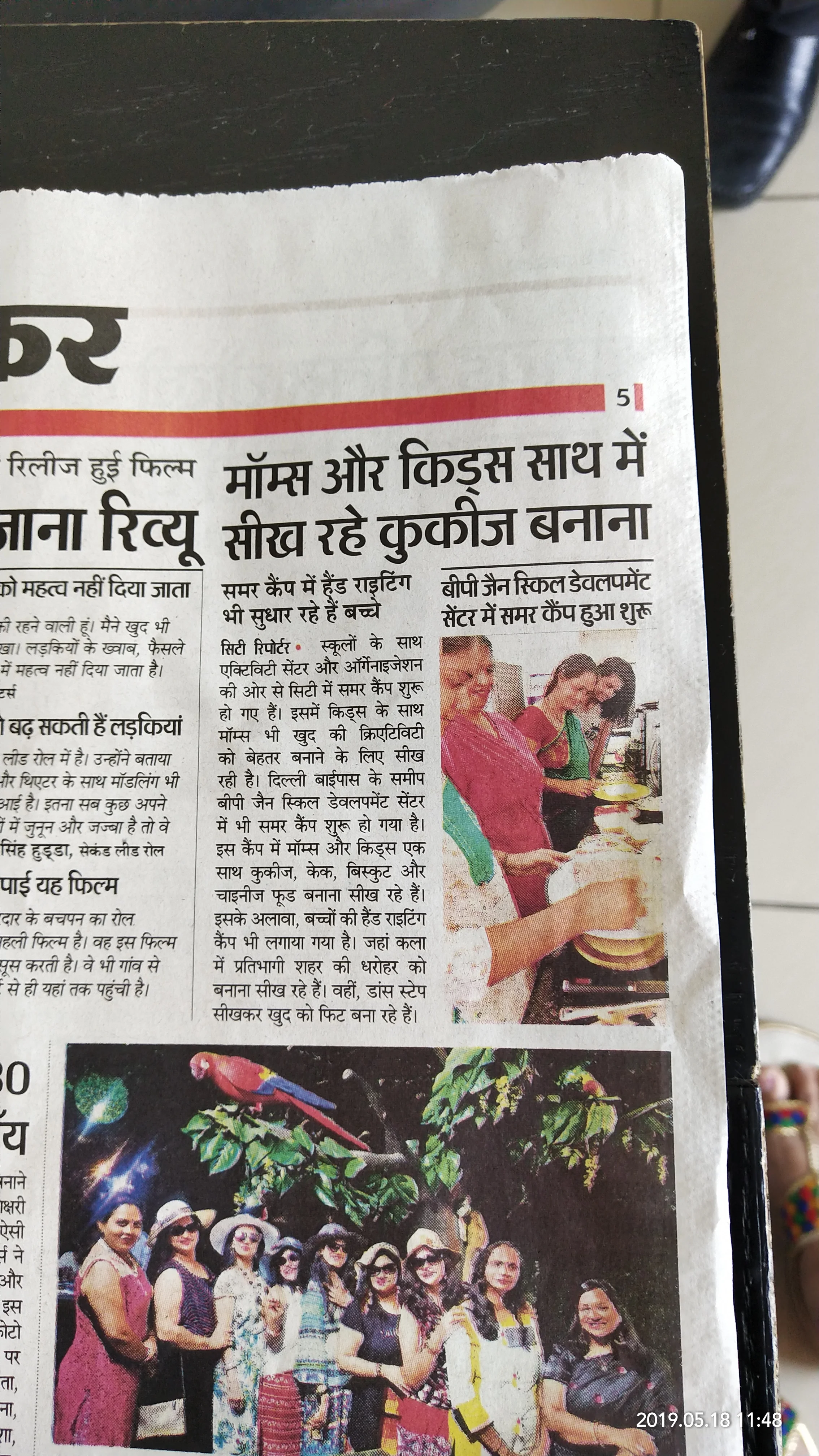 Media coverage 44