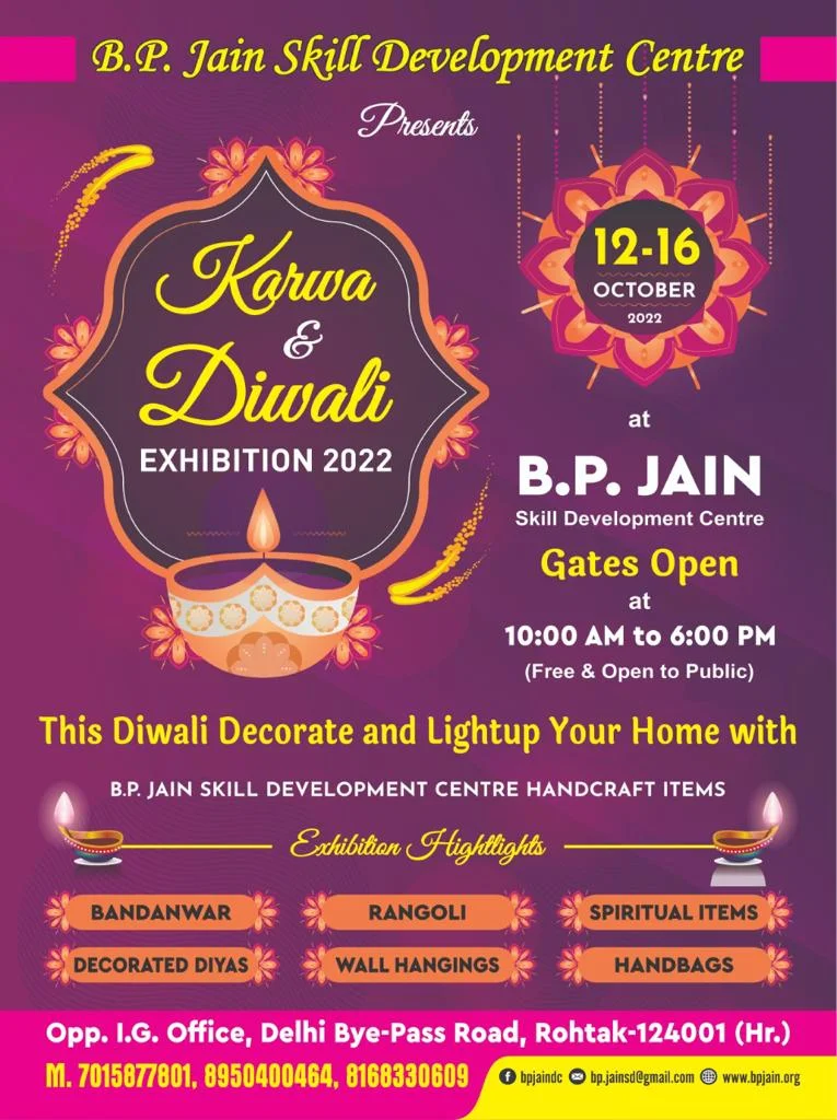 Diwali Exhibition